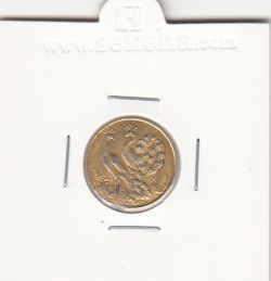 مدال صاحب الزمان - طاوس - طلایی