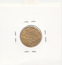 مدال صاحب الزمان - طاوس - طلایی