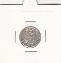 مدال خجسته نوروز با صاحب الزمان 1330