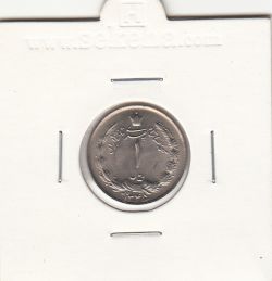 سکه 1 ریال دو تاج 1345 - محمد رضا شاه