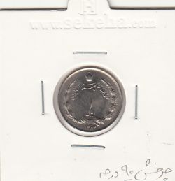 سکه 1 ریال دو تاج 1354 -چرخش 90 درجه