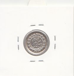 مدال نوروز پیروز 1330