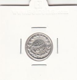 مدال نوروز پیروز 1332