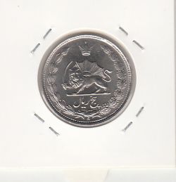 سکه 5 ریال دو تاج 1337 - بانکی - محمد رضا شاه