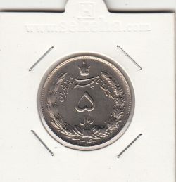 سکه 5 ریال دو تاج 1342 - بانکی - محمد رضا شاه