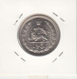 سکه 5 ریال دو تاج 1345 - بانکی - محمد رضا شاه