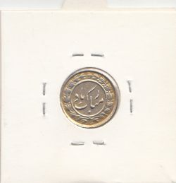 مدال مبارک باد با گلدان بدون تاریخ - طلایی