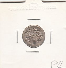 مدال صاحب الزمان با گلدان -بدون تاریخ - نوع دوم