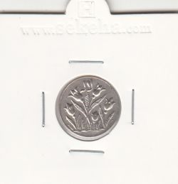 مدال مبارک باد با گل لاله بدون تاریخ