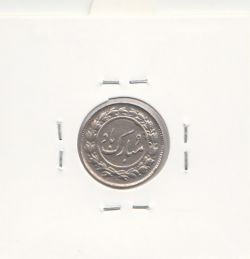 مدال مبارک باد با گل لاله بدون تاریخ