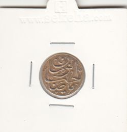 مدال دو طرف صاحب الزمان - نوع سوم - طلایی