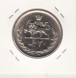 سکه 20 ریال مبلغ با عدد 1352 -مکرر- محمد رضا شاه