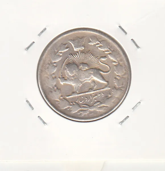 سکه 2000 دینار صاحبقران 1301 - ضرب خارج از مرکز - ناصر الدین شاه