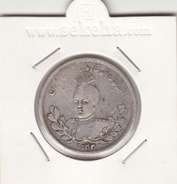 سکه 2000 دینار 1342 -مکرر پشت سکه- احمد شاه