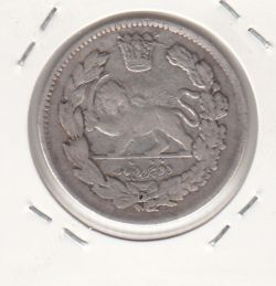 سکه 2000 دینار 1342 -مکرر پشت سکه- احمد شاه