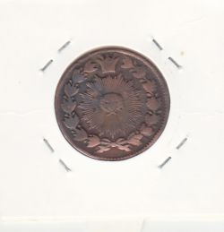 سکه 50 دینار بدون تاریخ - ناصرالدین شاه