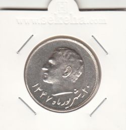 مدال یادبود تاسیس بانک ملی