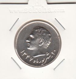 مدال نقره بانک ملی