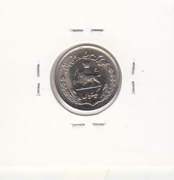 سکه 1 ریال فائو 1354 -بانکی- محمد رضا شاه