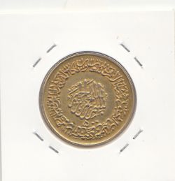 مدال یادبود امام علی (ع) - متوسط - 1337 - طلایی