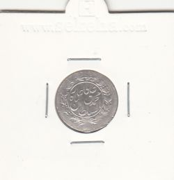 سکه شاهی 1325 - محمد علی شاه