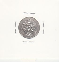 سکه شاهی 1325 - محمد علی شاه