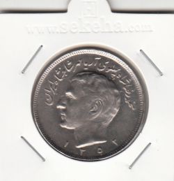 سکه 20 ریال مبلغ با حروف 1352 -بانکی- محمد رضا شاه