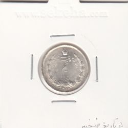 سکه نیم ریال 1315 - 5 تاریخ ضخیم -بانکی- رضا شاه