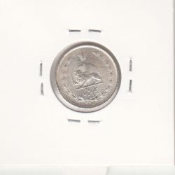 سکه نیم ریال 1315 - 5 تاریخ ضخیم -بانکی- رضا شاه