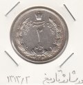 سکه 2 ریال 1313/2 -سورشارژ تاریخ - رضا شاه