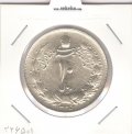 سکه 10 ریال نقره 1325 - محمد رضا شاه