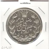 سکه 5000 دینار خطی 1306 - رضا شاه