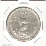 سکه 5000 دینار تصویری 1306 ضرب هیتون - رضا شاه