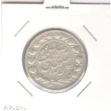 سکه 2000 دینار خطی 1306 - رضا شاه