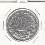 سکه 5000 دینار 1297 - ناصر الدین شاه