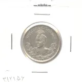 سکه 1000 دینار 1334 - AU - احمد شاه