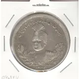 سکه 5000 دینار 1333 - VF - احمد شاه