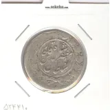 سکه 2 قران 13201 - ارور تاریخ - مظفر الدین شاه