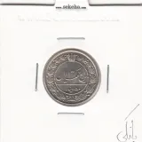 سکه 50 دینار نیکل 1305 - بانکی - رضا شاه