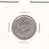 سکه 1000 دینار جلوس 1337 - احمد شاه