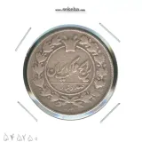 سکه 100 دینار 1300 - ناصر الدین شاه