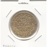 مدال یادبود میلاد امام رضا (ع) 1334 (1374) قمری