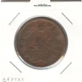 سکه 100 دینار 1297 - ناصرالدین شاه