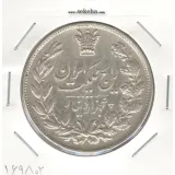 سکه 5000 دینار رایج مملکت 1304 - رضا شاه