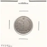 سکه 1 ریال 1323/22 سورشارژ - محمد رضا شاه