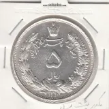 سکه 5 ریال 1310 -مکرر- رضا شاه