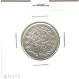 سکه 1000 دینار خطی 1306 - رضا شاه
