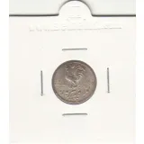 مدال صاحب الزمان (ع) 1335 با خروس