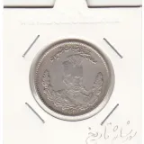 سکه 2000 دینار 1323 -سورشارژ تاریخ- مظفرالدین شاه
