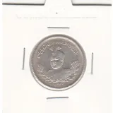 سکه 1000 دینار 1336 - احمد شاه